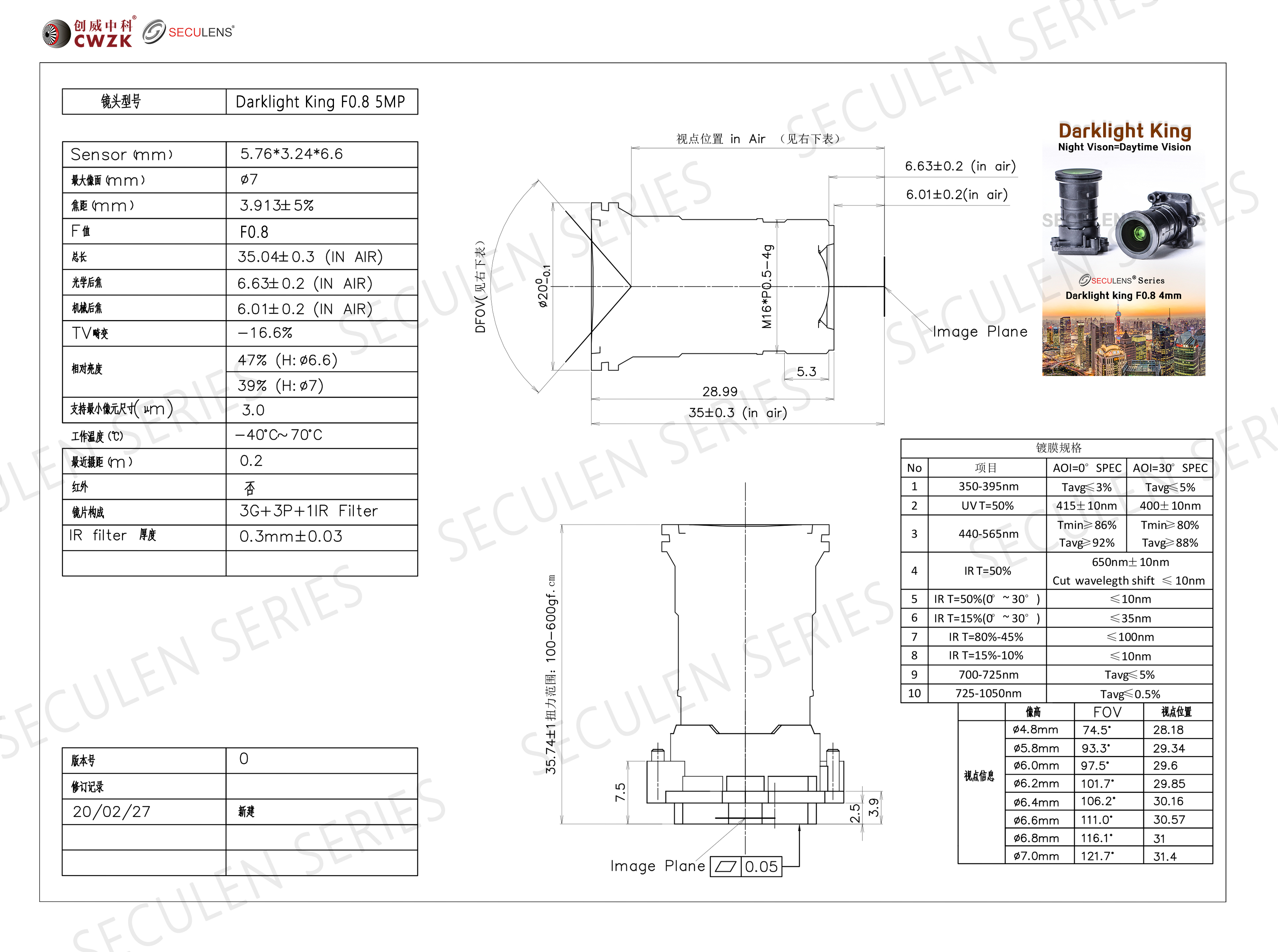 PH6005D-H043B-SPEC(2).jpg