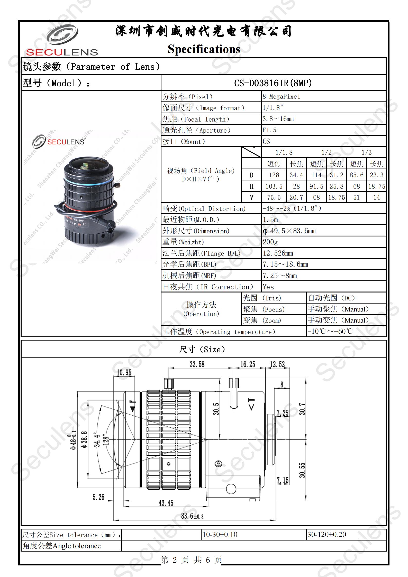 3.8-16MM CS-D03816IR(8MP)_01.jpg