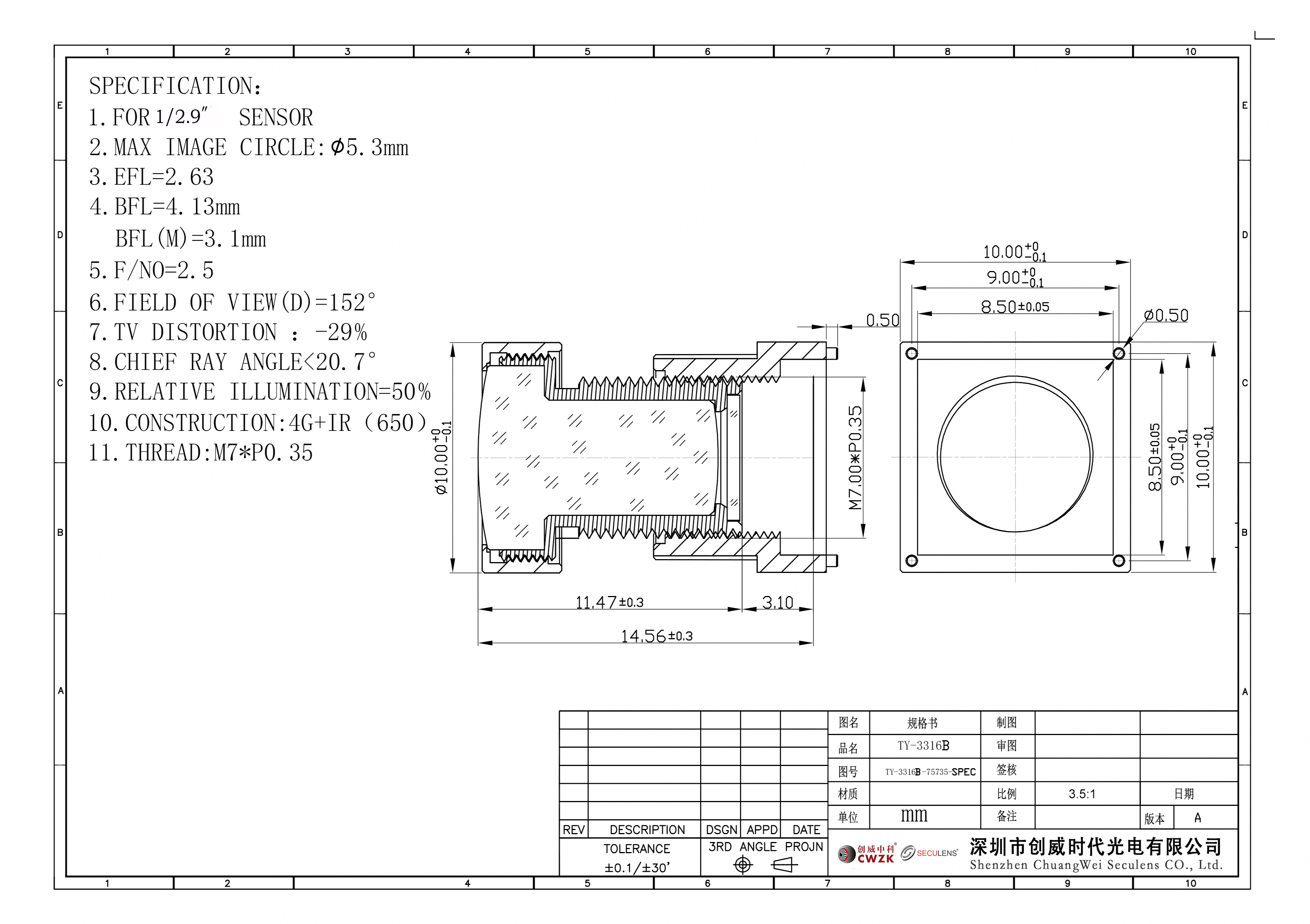 TY-3316B-75735-SPEC.jpg