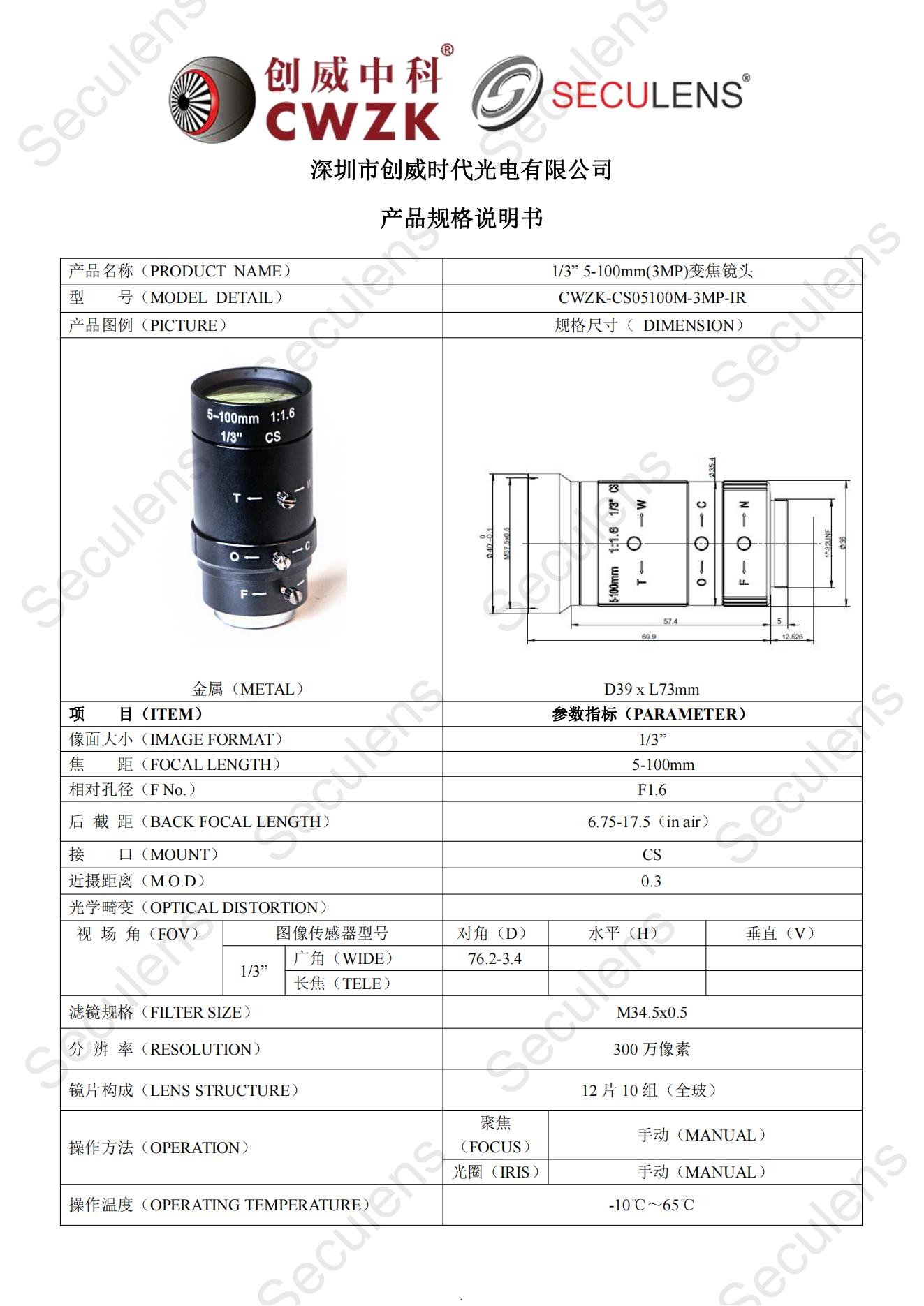 5-100mm 36_00.jpg