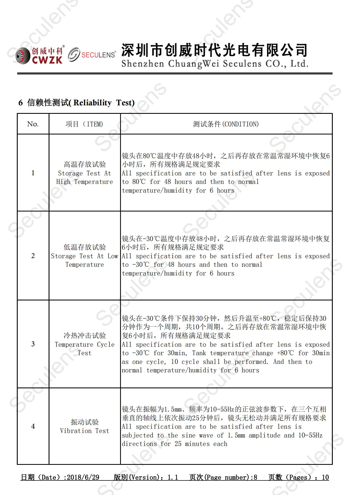 YT3017FB.IR-JZ-2MP+H15+IR0109_07.jpg